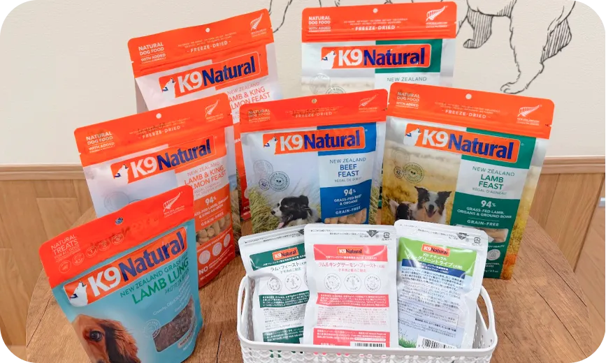 K9Natural等の素材系オヤツ集合写真